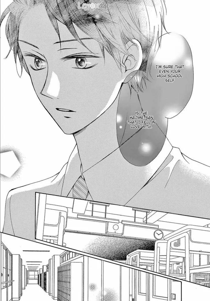 Koi ni Naranai Wake ga Nai Chapter 6 page 33 - Chapter 6