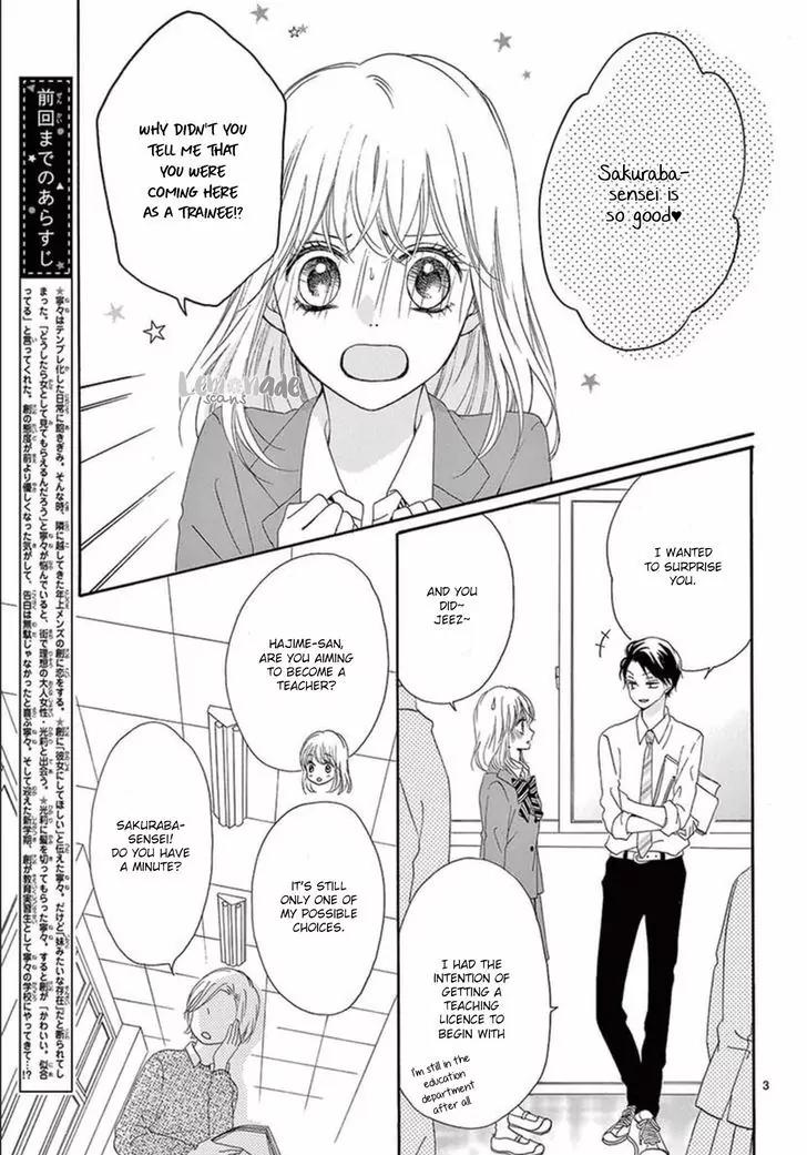 Koi ni Naranai Wake ga Nai Chapter 6 page 4 - Chapter 6