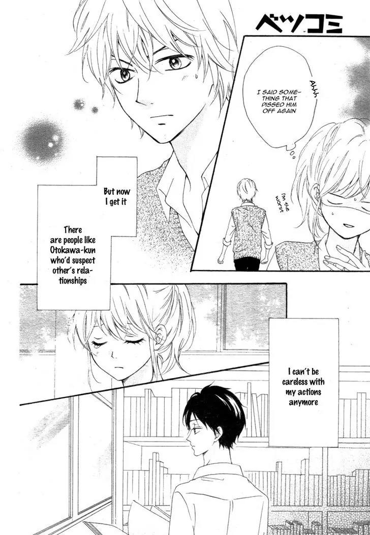 Koi ni Naranai Wake ga Nai Chapter 7 page 17 - Chapter 7