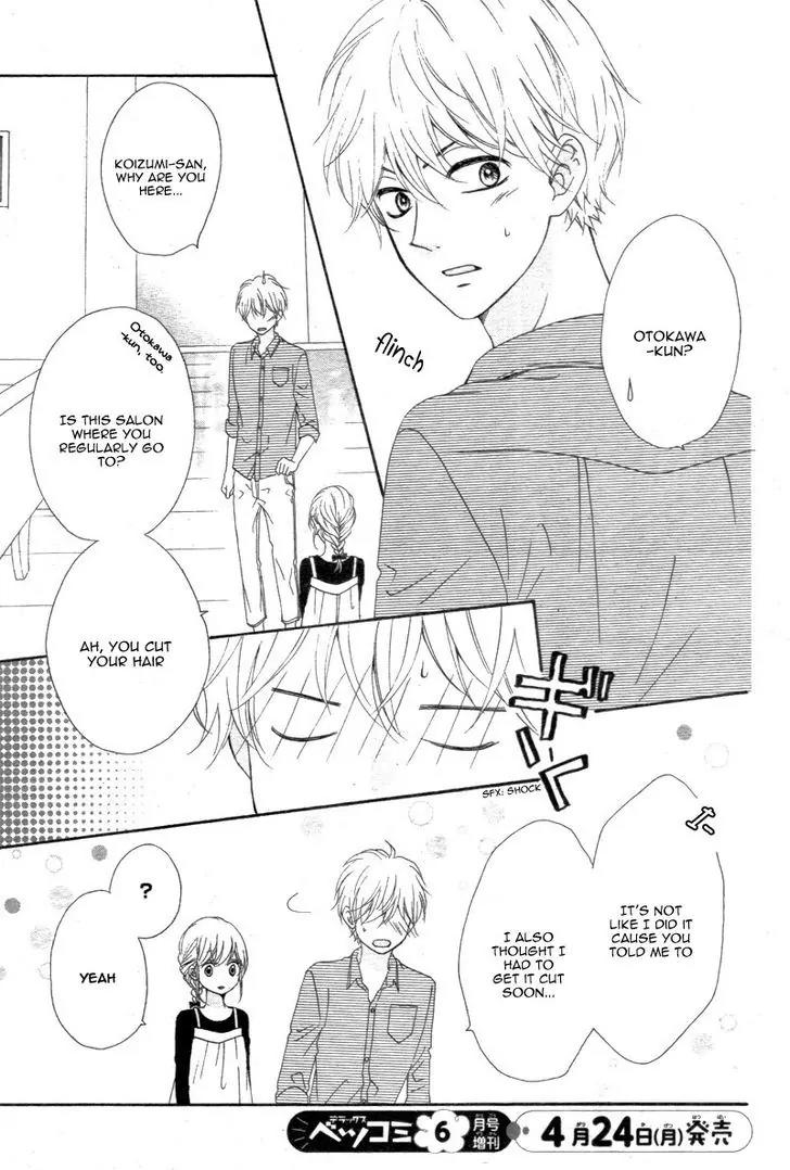 Koi ni Naranai Wake ga Nai Chapter 7 page 22 - Chapter 7