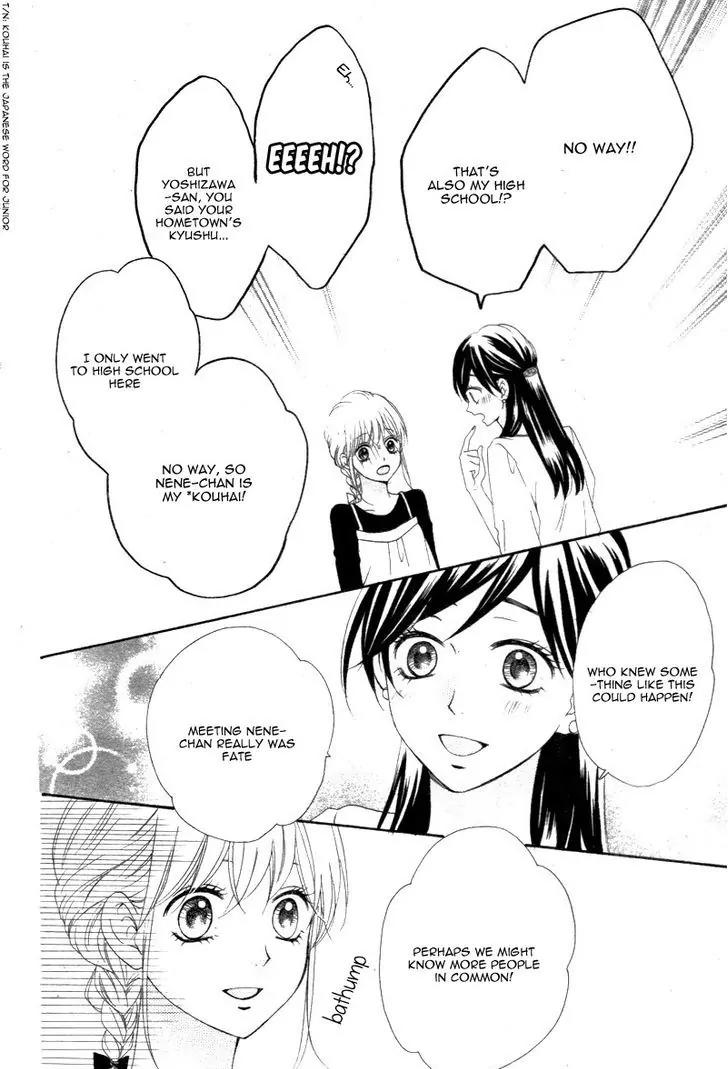 Koi ni Naranai Wake ga Nai Chapter 7 page 25 - Chapter 7