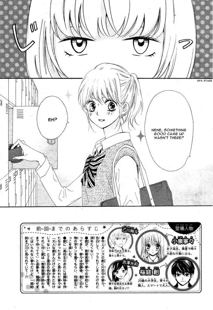 Koi ni Naranai Wake ga Nai Chapter 7 page 6 - Chapter 7
