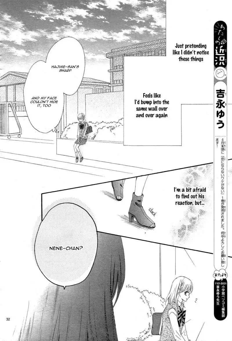 Koi ni Naranai Wake ga Nai Chapter 8 page 36 - Chapter 8