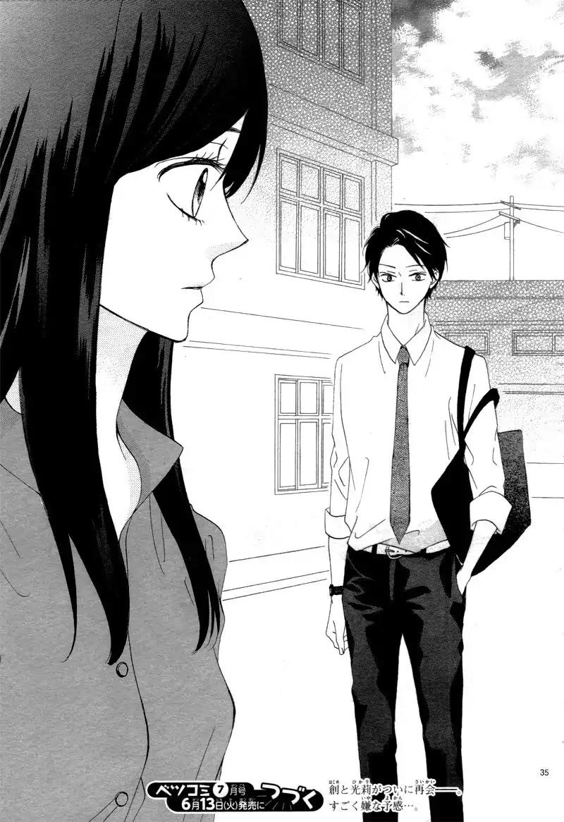 Koi ni Naranai Wake ga Nai Chapter 8 page 39 - Chapter 8