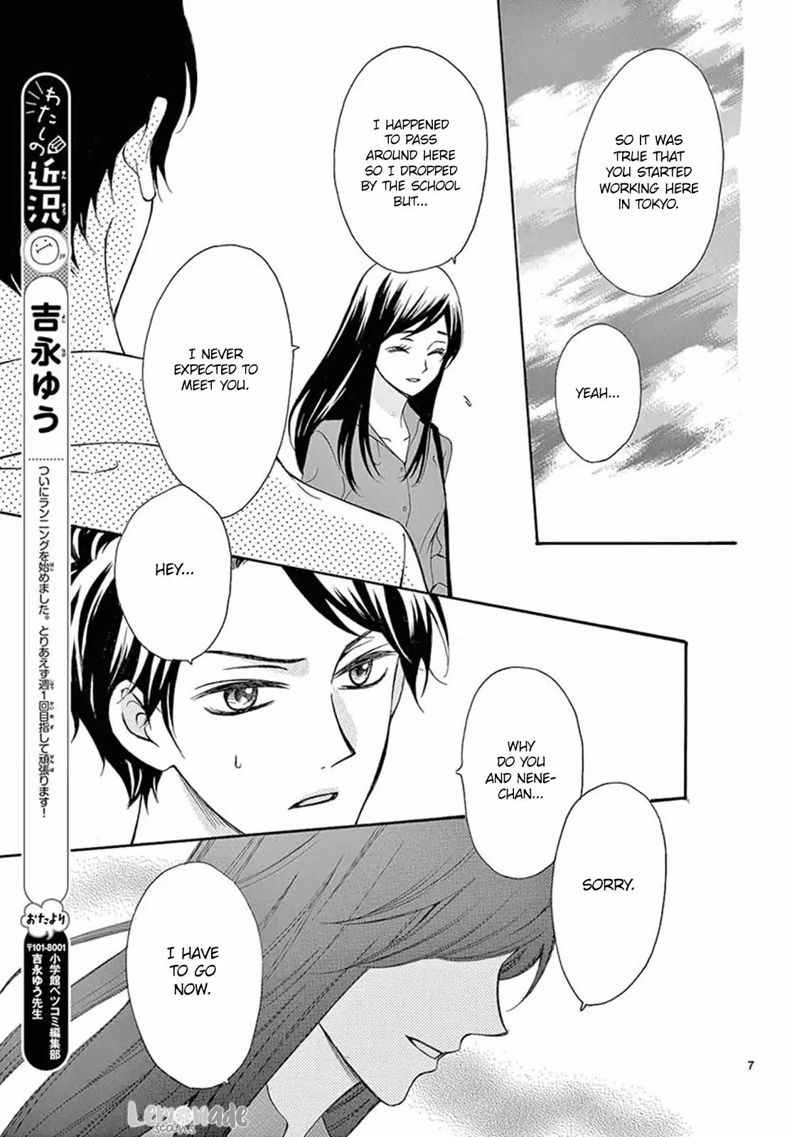 Koi ni Naranai Wake ga Nai Chapter 9 page 8 - Chapter 9