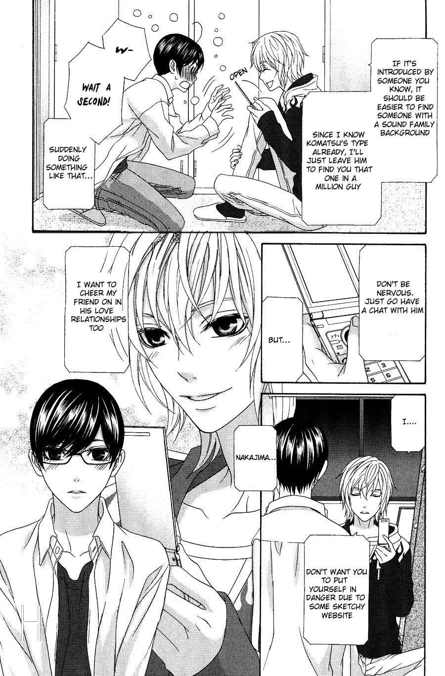 Koi ni Nare! Chapter 1 page 19 - Chapter 1