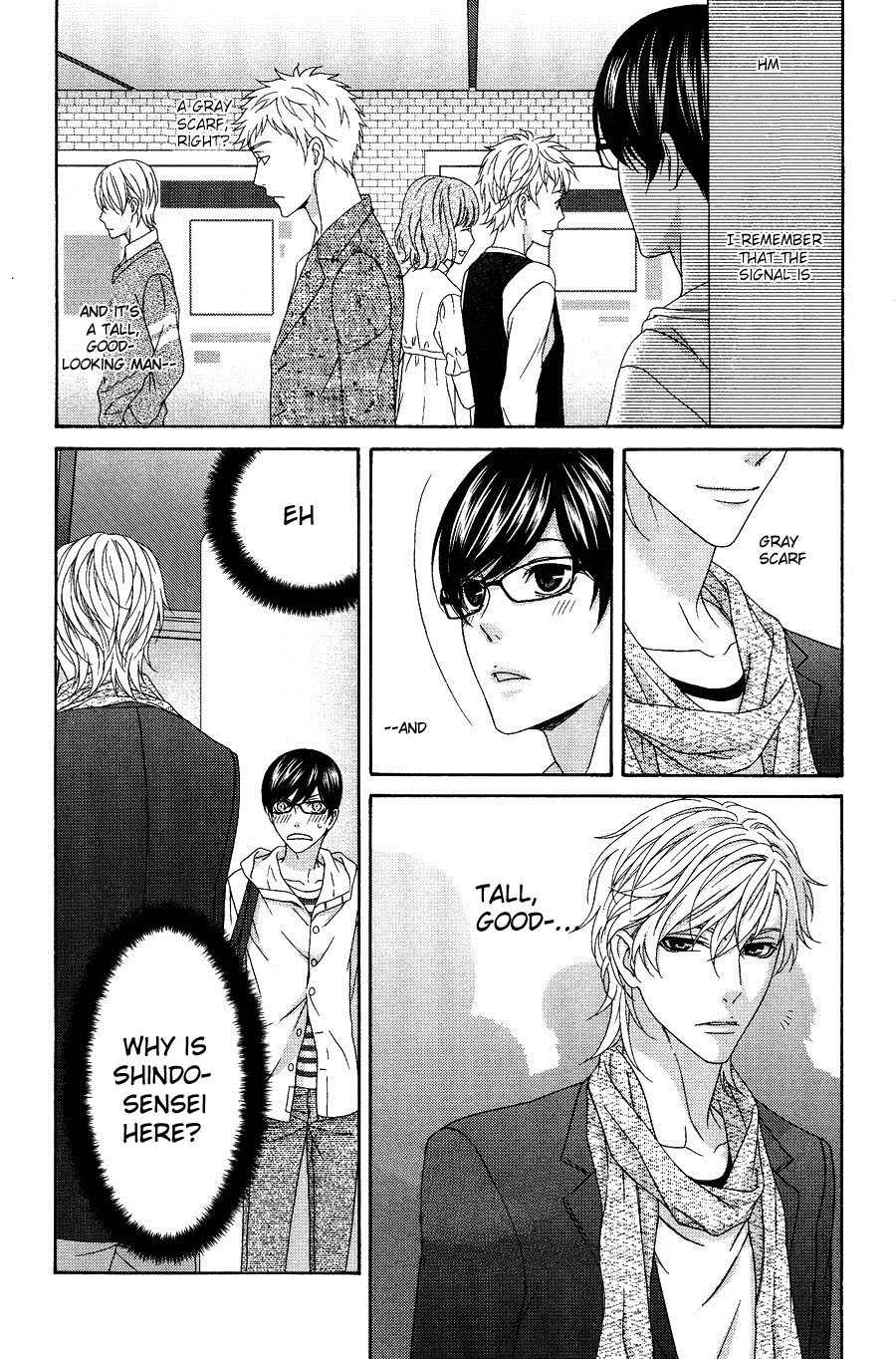 Koi ni Nare! Chapter 1 page 21 - Chapter 1