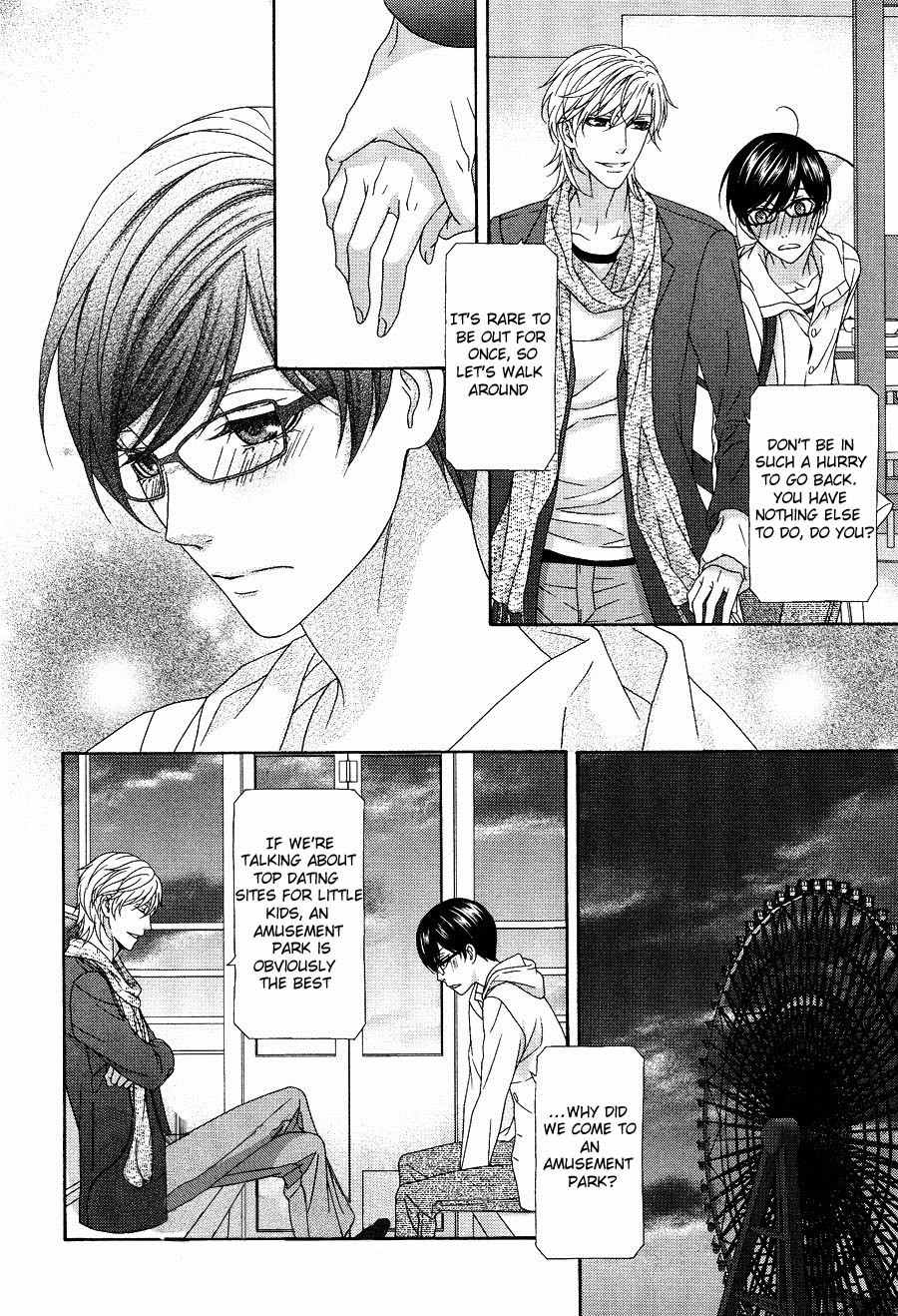 Koi ni Nare! Chapter 1 page 25 - Chapter 1