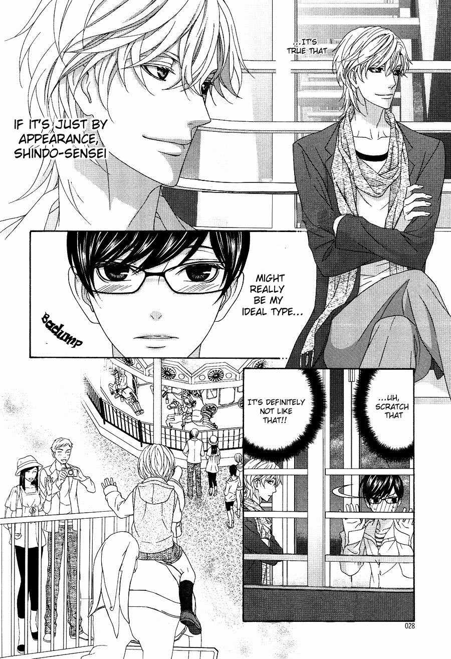 Koi ni Nare! Chapter 1 page 27 - Chapter 1