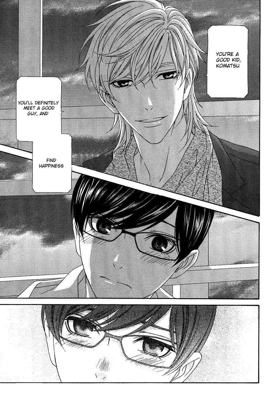 Koi ni Nare! Chapter 1 page 34 - Chapter 1