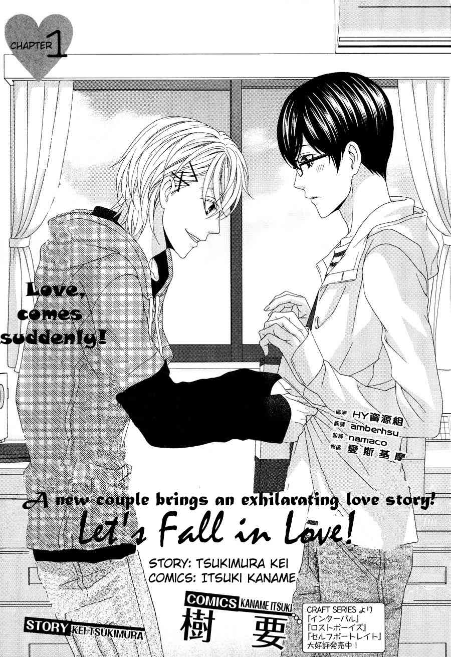 Koi ni Nare! Chapter 1 page 4 - Chapter 1