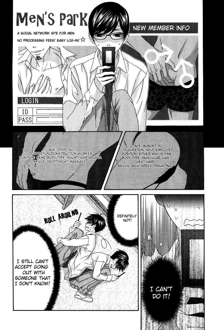Koi ni Nare! Chapter 1 page 5 - Chapter 1