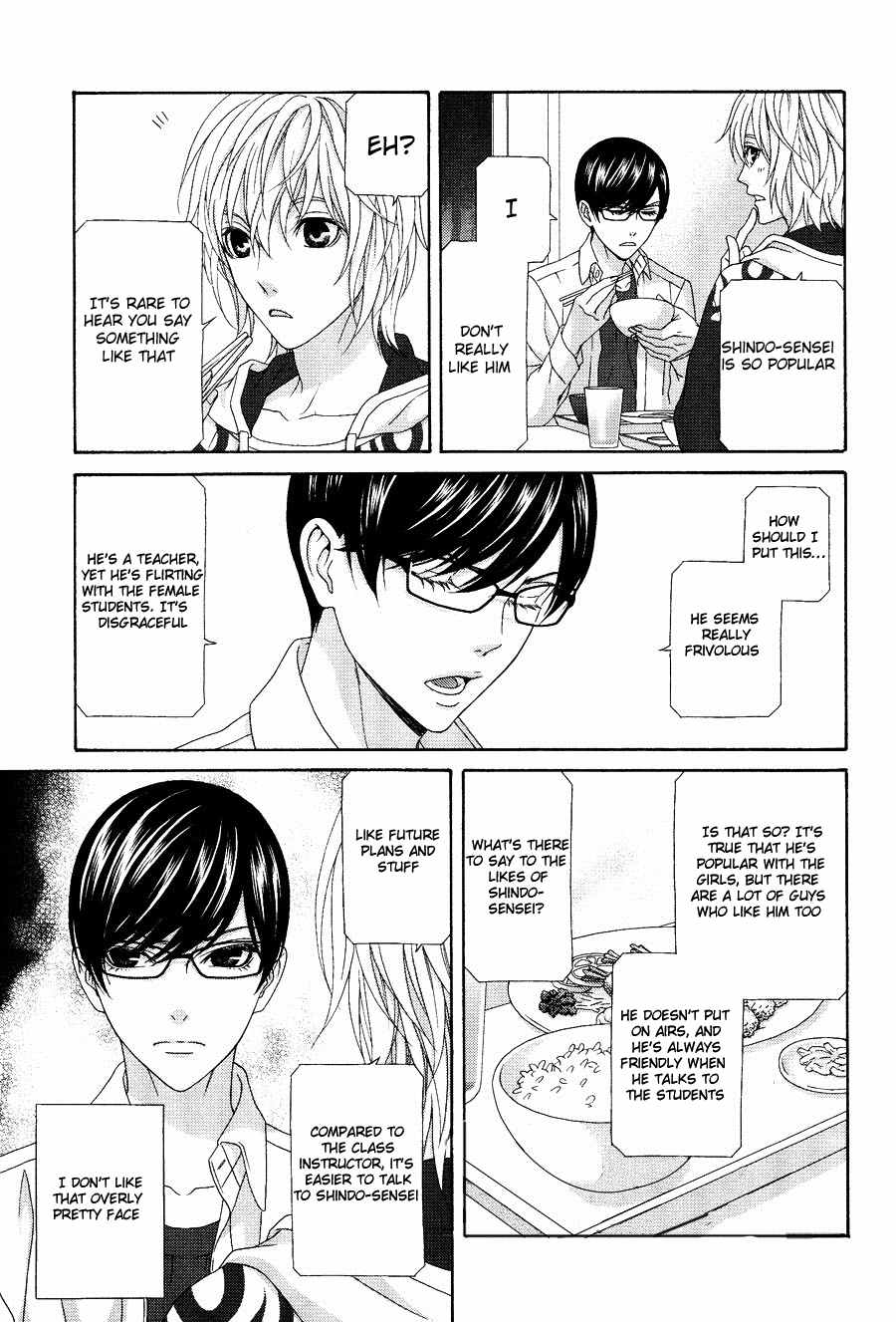 Koi ni Nare! Chapter 1 page 8 - Chapter 1