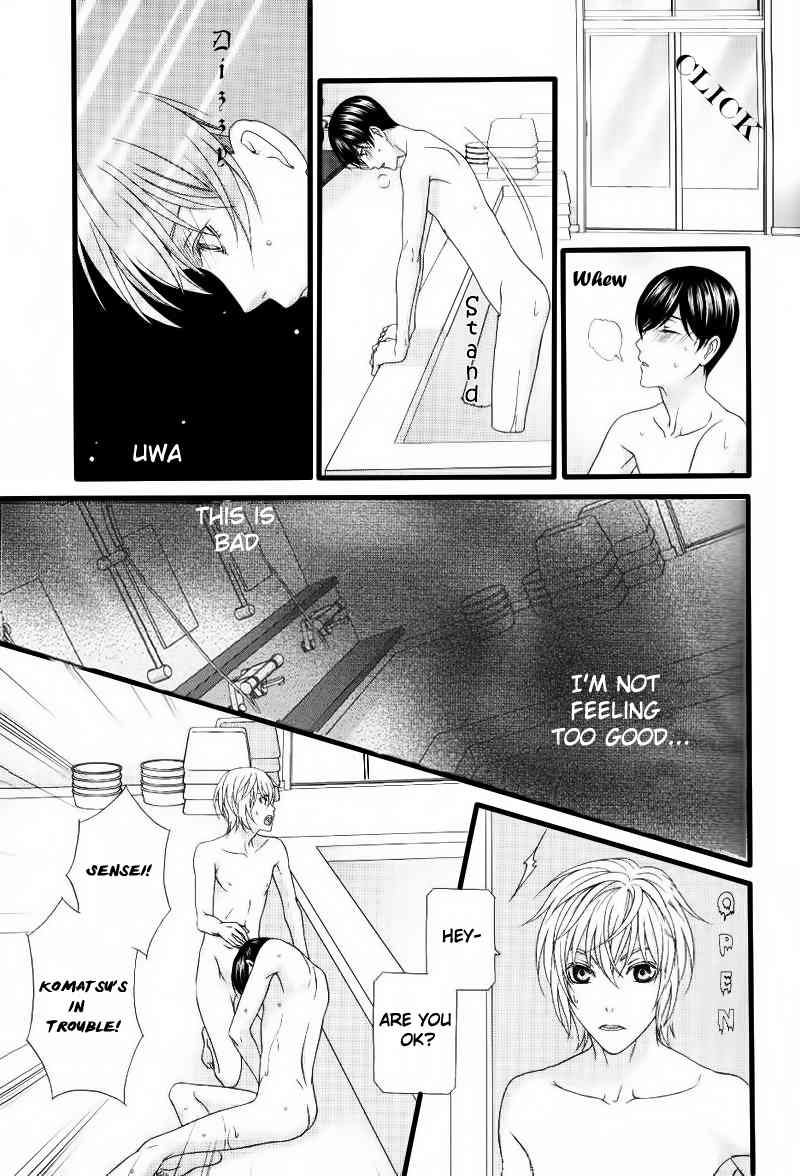 Koi ni Nare! Chapter 4 page 12 - Chapter 4