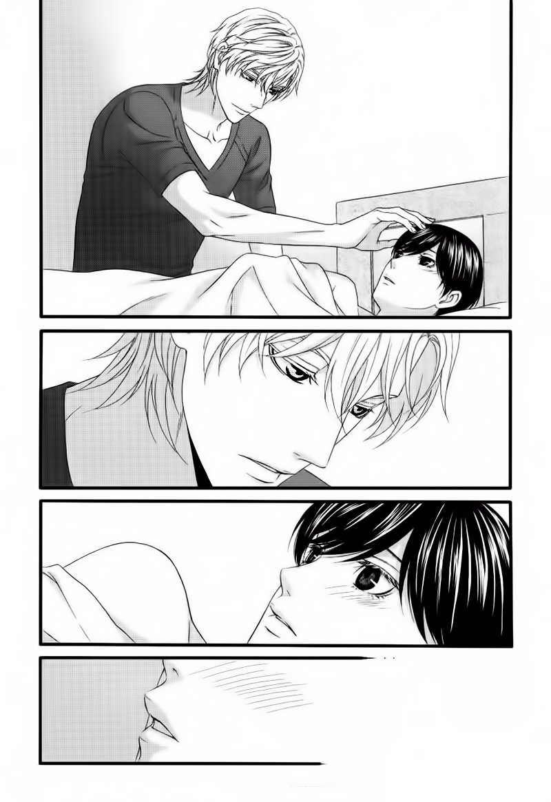Koi ni Nare! Chapter 4 page 17 - Chapter 4