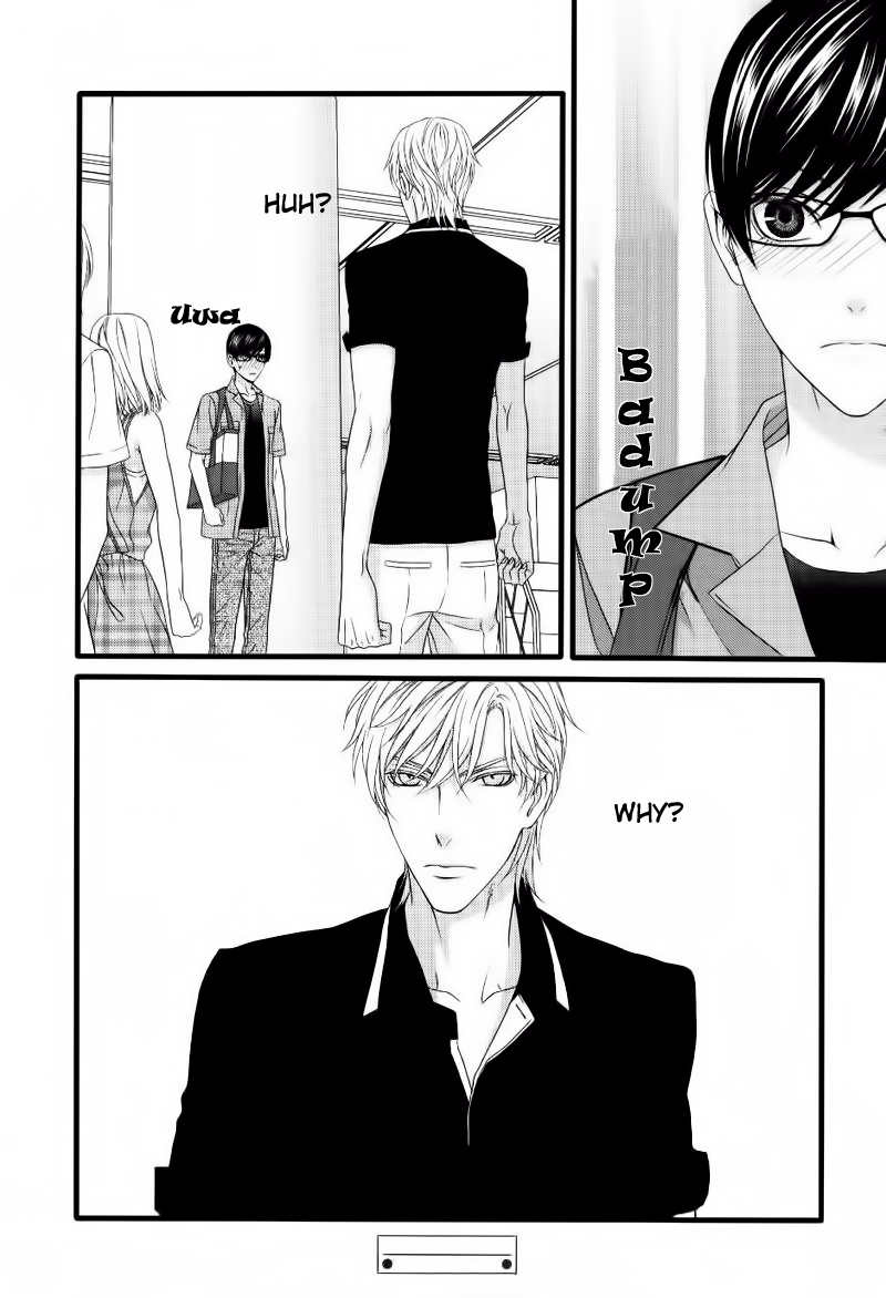Koi ni Nare! Chapter 4 page 33 - Chapter 4