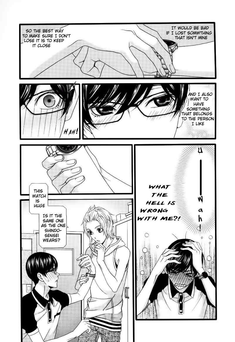 Koi ni Nare! Chapter 4 page 4 - Chapter 4