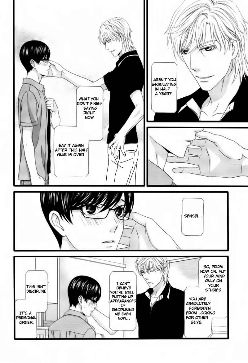 Koi ni Nare! Chapter 5 page 16 - Chapter 5