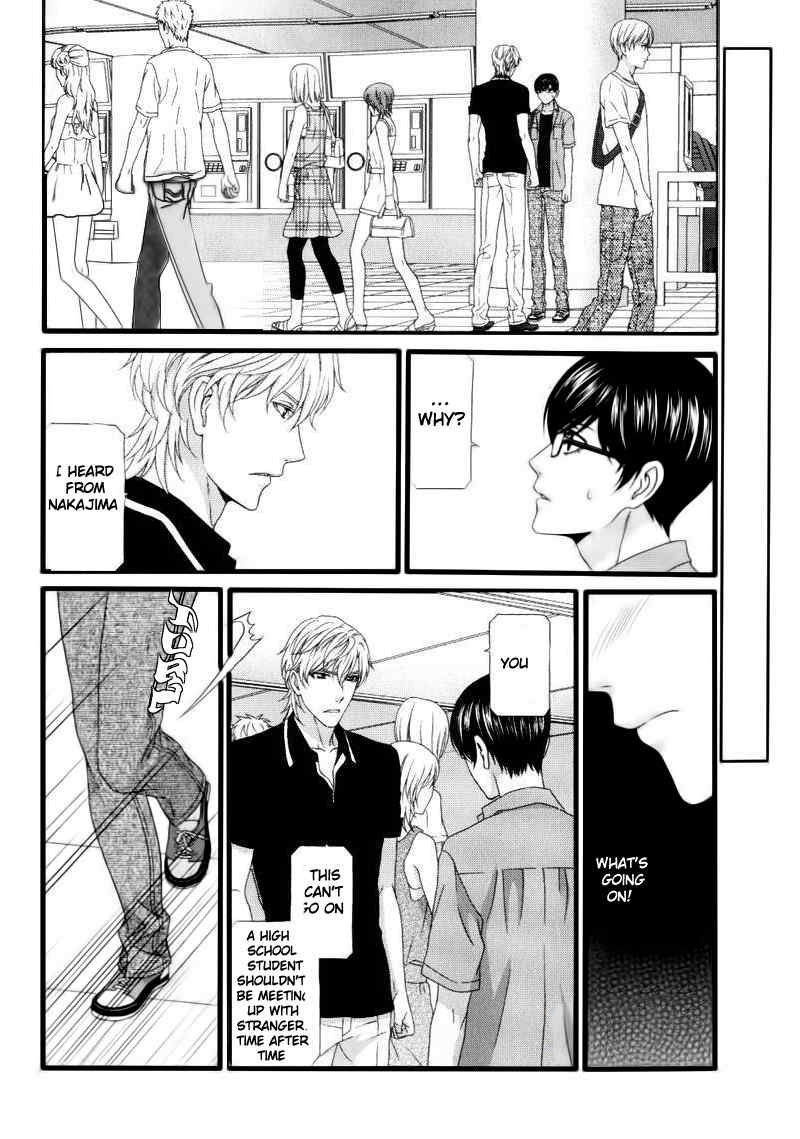 Koi ni Nare! Chapter 5 page 2 - Chapter 5