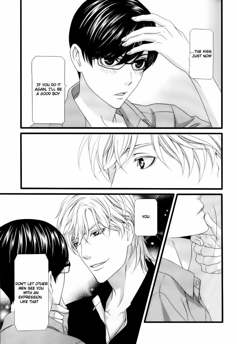 Koi ni Nare! Chapter 5 page 21 - Chapter 5