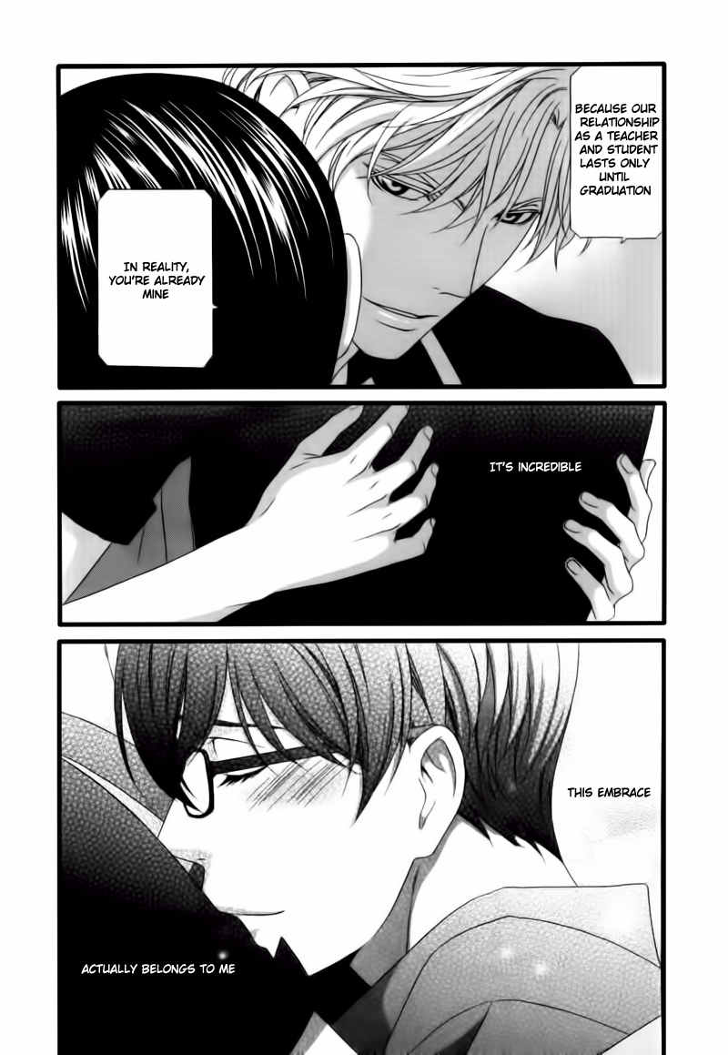 Koi ni Nare! Chapter 5 page 25 - Chapter 5