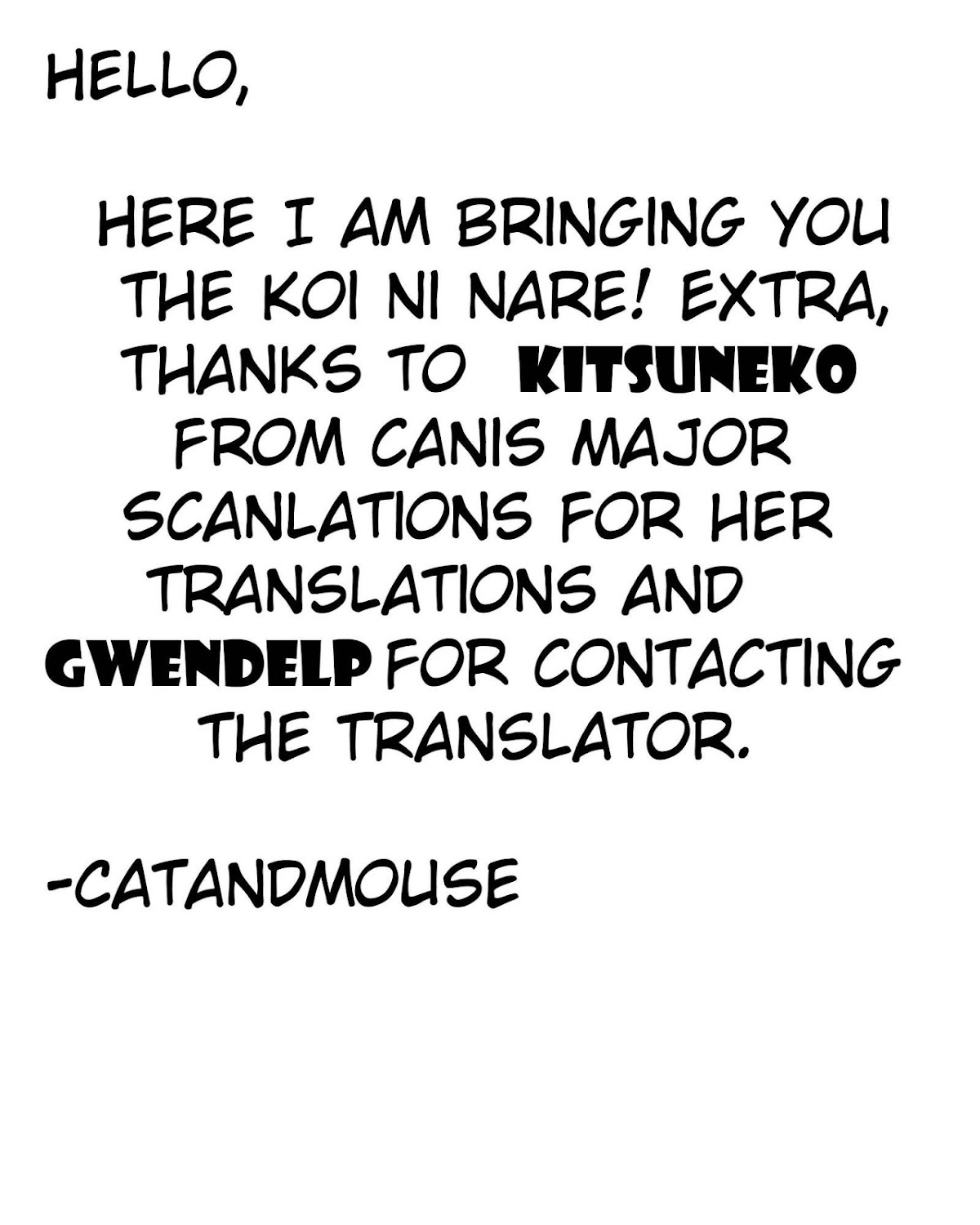 Koi ni Nare! Chapter 6.5 page 1 - Chapter 6.5: Extra