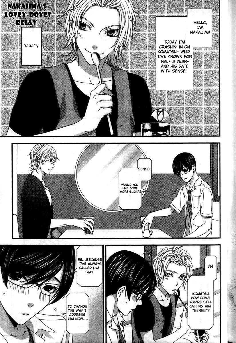 Koi ni Nare! Chapter 6.5 page 3 - Chapter 6.5: Extra