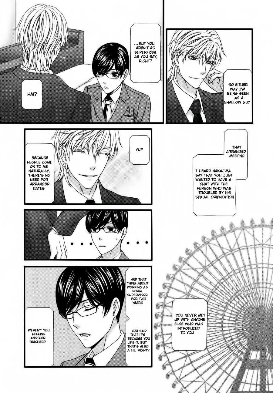 Koi ni Nare! Chapter 6 page 17 - Chapter 6