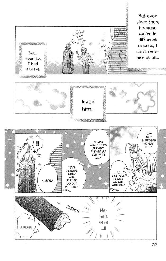 Koi ni Naru made Chapter 1 page 10 - Chapter 1: Koi ni Naru made
