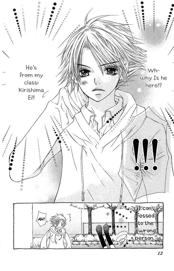 Koi ni Naru made Chapter 1 page 12 - Chapter 1: Koi ni Naru made