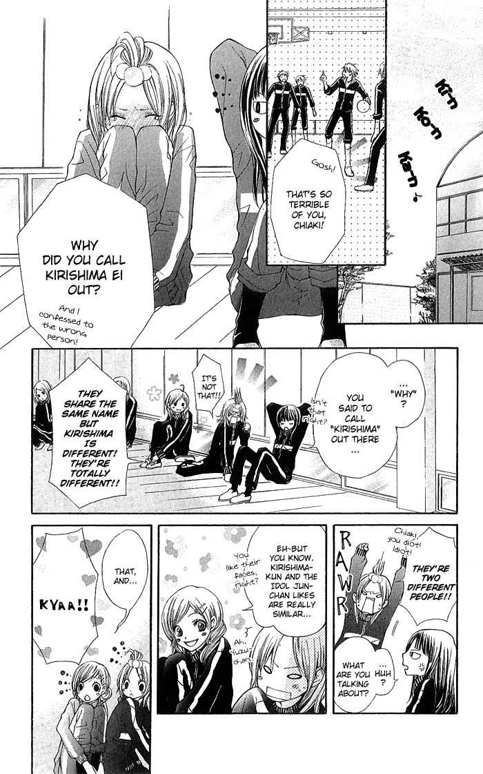 Koi ni Naru made Chapter 1 page 13 - Chapter 1: Koi ni Naru made