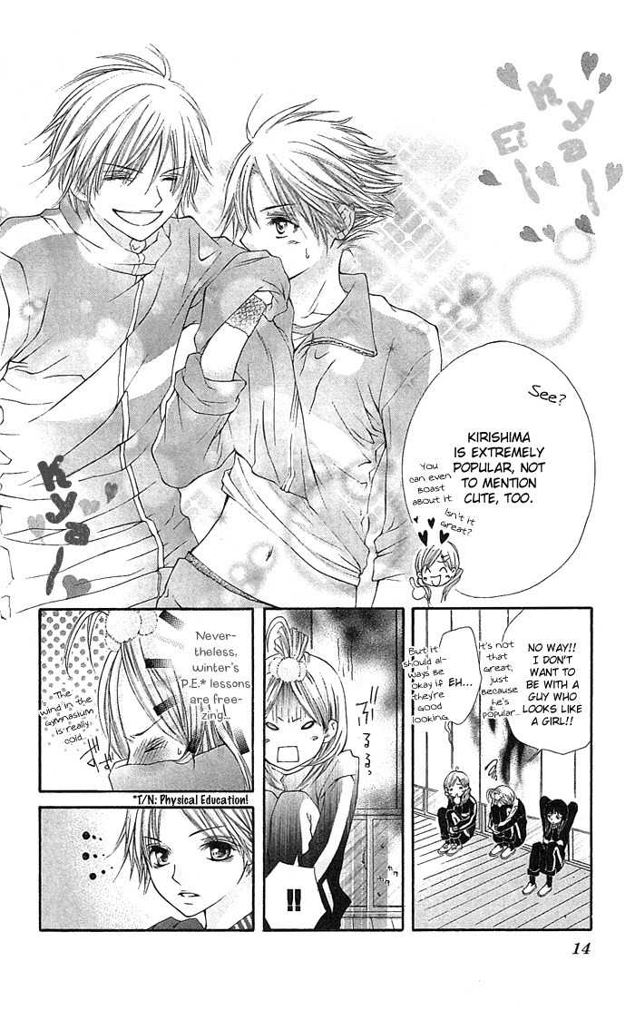Koi ni Naru made Chapter 1 page 14 - Chapter 1: Koi ni Naru made