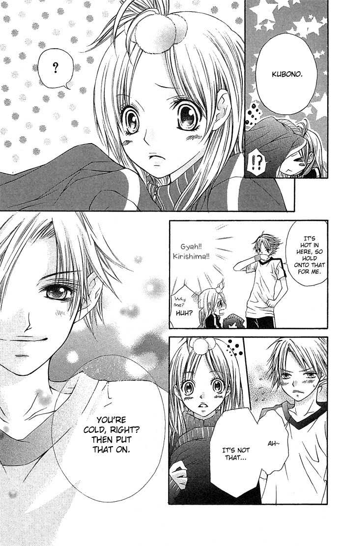 Koi ni Naru made Chapter 1 page 15 - Chapter 1: Koi ni Naru made