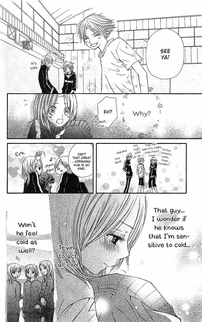 Koi ni Naru made Chapter 1 page 16 - Chapter 1: Koi ni Naru made