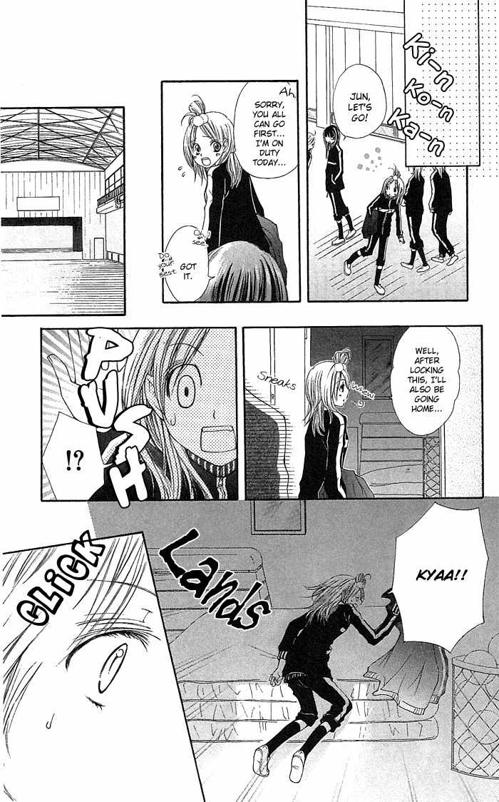 Koi ni Naru made Chapter 1 page 17 - Chapter 1: Koi ni Naru made