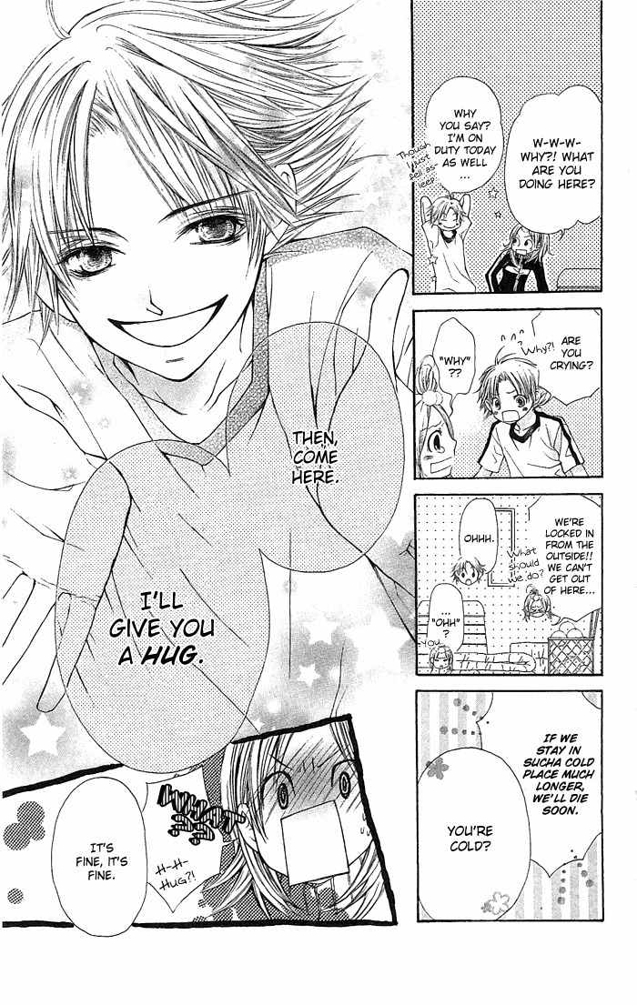 Koi ni Naru made Chapter 1 page 19 - Chapter 1: Koi ni Naru made