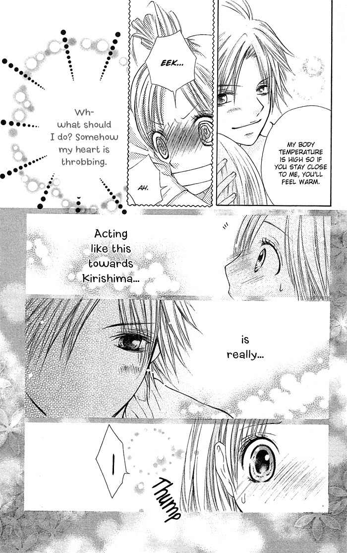 Koi ni Naru made Chapter 1 page 21 - Chapter 1: Koi ni Naru made