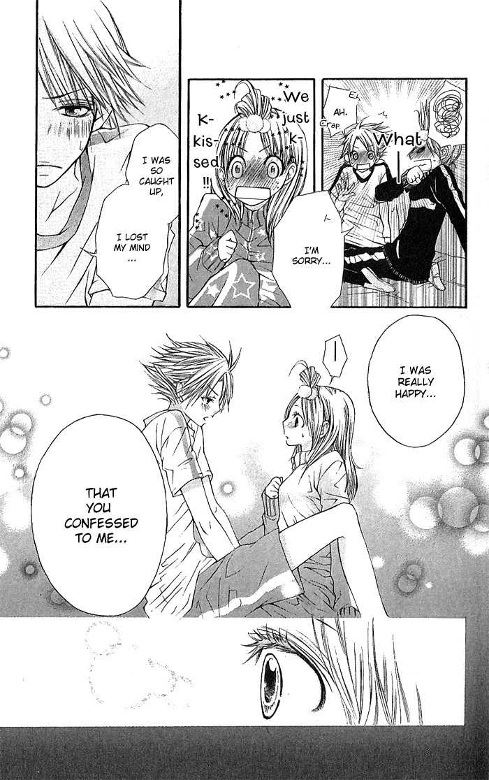 Koi ni Naru made Chapter 1 page 23 - Chapter 1: Koi ni Naru made