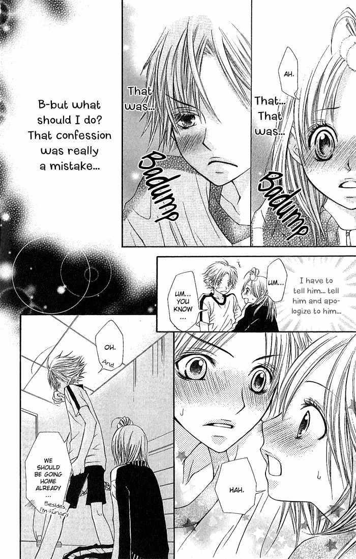 Koi ni Naru made Chapter 1 page 24 - Chapter 1: Koi ni Naru made