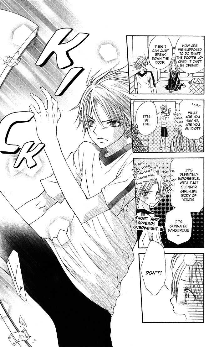 Koi ni Naru made Chapter 1 page 25 - Chapter 1: Koi ni Naru made