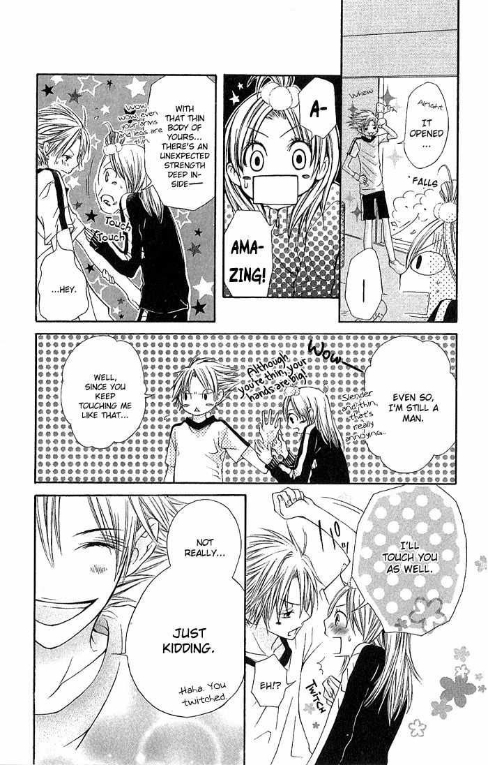 Koi ni Naru made Chapter 1 page 26 - Chapter 1: Koi ni Naru made