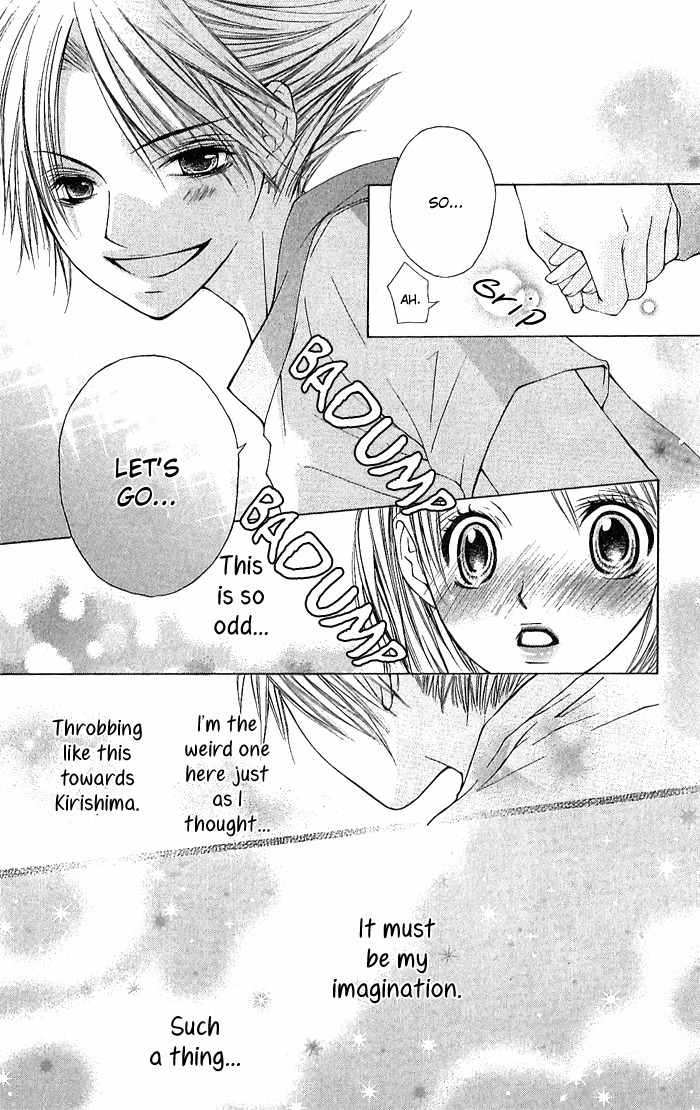 Koi ni Naru made Chapter 1 page 27 - Chapter 1: Koi ni Naru made