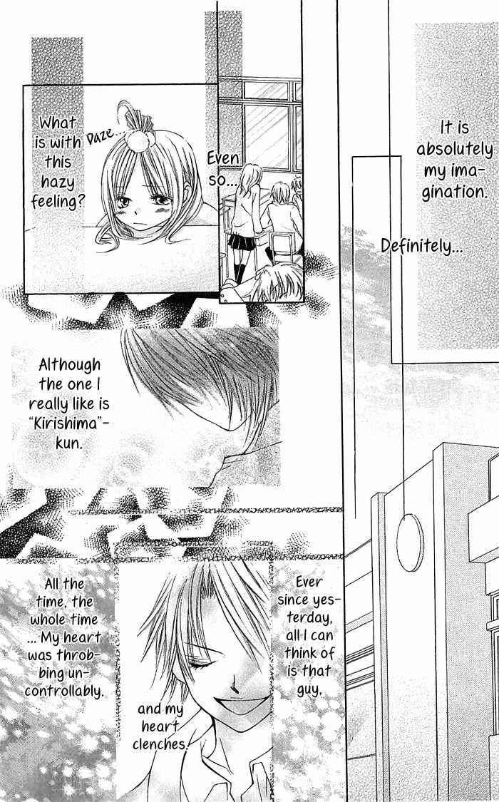 Koi ni Naru made Chapter 1 page 28 - Chapter 1: Koi ni Naru made