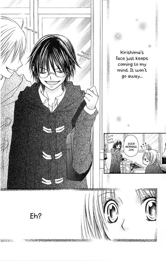 Koi ni Naru made Chapter 1 page 29 - Chapter 1: Koi ni Naru made