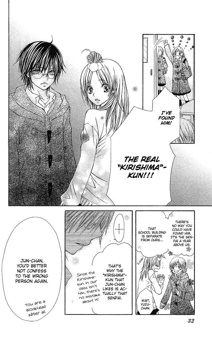 Koi ni Naru made Chapter 1 page 32 - Chapter 1: Koi ni Naru made