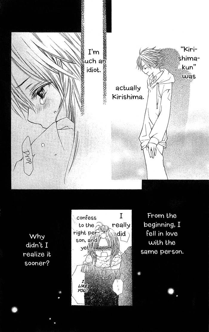 Koi ni Naru made Chapter 1 page 36 - Chapter 1: Koi ni Naru made