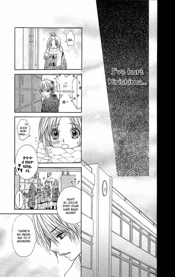 Koi ni Naru made Chapter 1 page 37 - Chapter 1: Koi ni Naru made