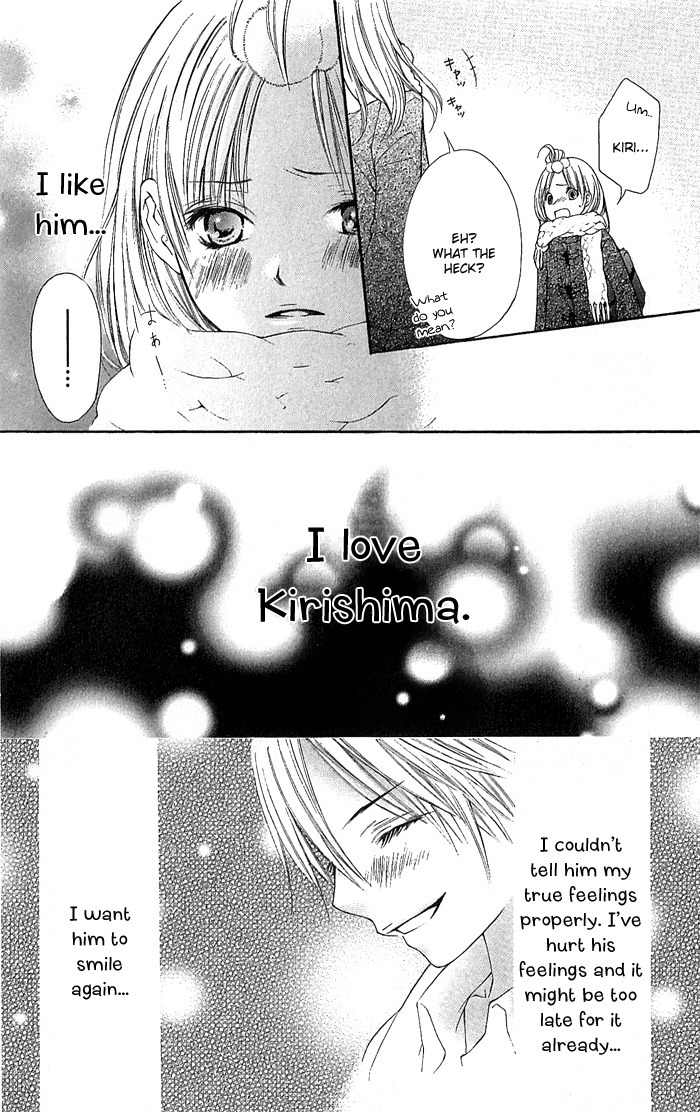 Koi ni Naru made Chapter 1 page 38 - Chapter 1: Koi ni Naru made