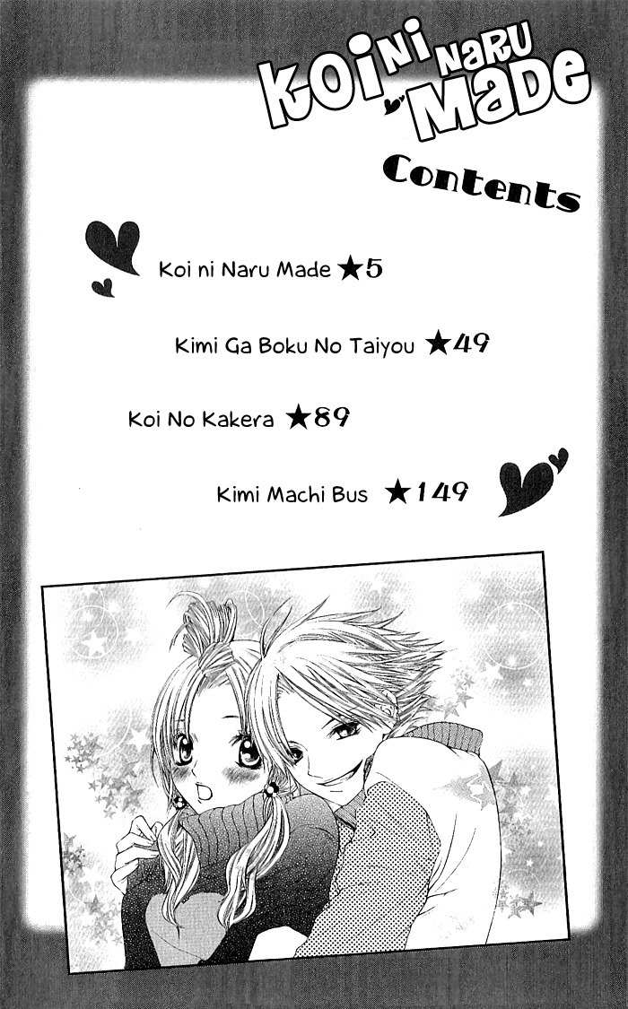 Koi ni Naru made Chapter 1 page 4 - Chapter 1: Koi ni Naru made