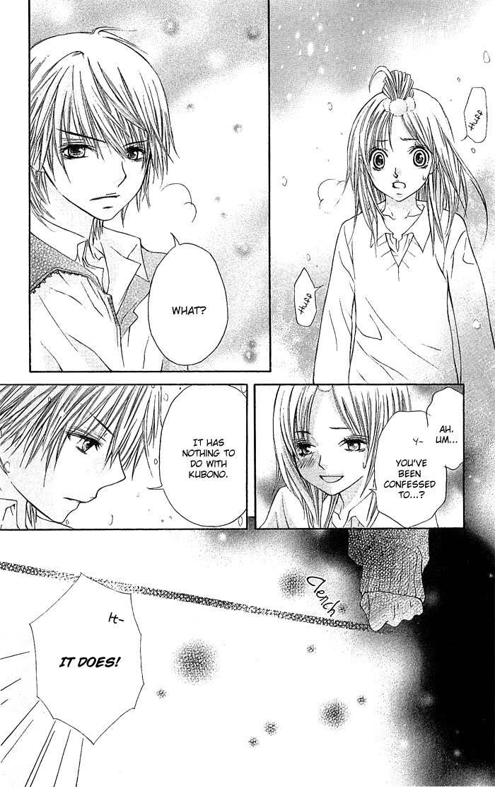 Koi ni Naru made Chapter 1 page 42 - Chapter 1: Koi ni Naru made